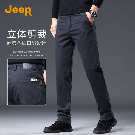 JEEP high-end men's casual pants men's 2025 autumn and winter new business loose straight pants pure cotton trendy brand long pants men's pants