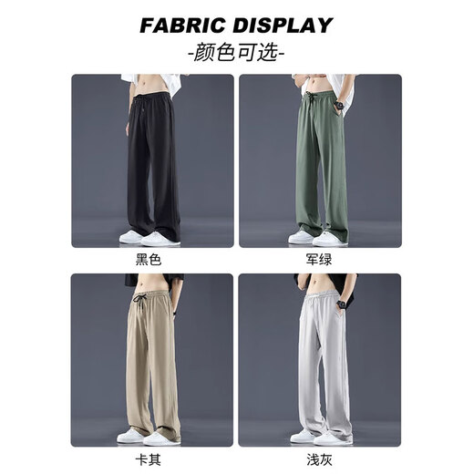 Foss Phil Ice Silk Casual Hosen für Männer im Frühling und Sommer dünne lockere, gerade drapierte atmungsaktive Sport im Freien im Freien. Trendy Brand 718-2060 Hellgrau 3xl [Vorgeschlagen 175-190jin [Jin ist gleich 0,5 kg]]