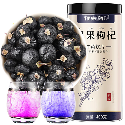 Fudonghai Black fruit wolfberry 400g/can nourishes the liver and kidneys, improves the eyes, deficiency of blood and essence, pain in the waist and knees, dizziness and tinnitus, impotence and sperm, diabetes, blood deficiency and sallowness, dark eyes