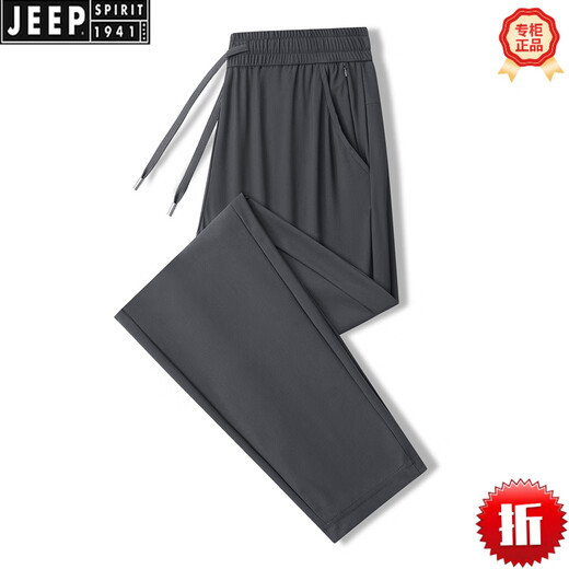 Jeep Spirit Largegröße Ice Seidenhose Herren Sommer Neue Elastizität Schnelltrockne Hosen Fett locker plus Fett plus größere gelegentlicher Hose schwarz gerade 761 7xl 225-250jin [Jin gleich 0,5 kg]