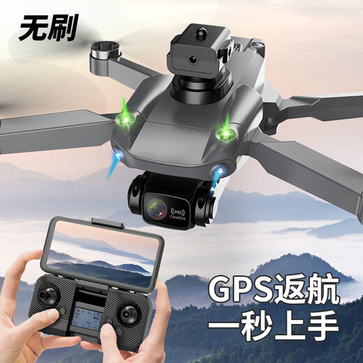 无人机航模航拍高清遥控飞机儿童玩具小型入门直升迷你飞行器 遥控显屏无刷8级抗风+激光避障E 4电续航22000米送教程+易损配件