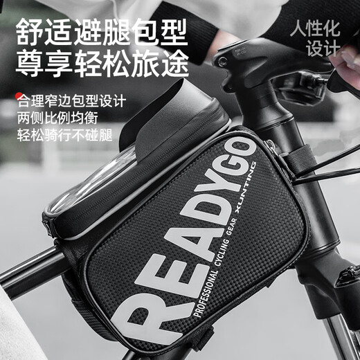 Xunting bicycle front beam bag mountain bike mobile storage bag bicycle front hanging pack bag waterproof hanging bag cycling equipment accessories