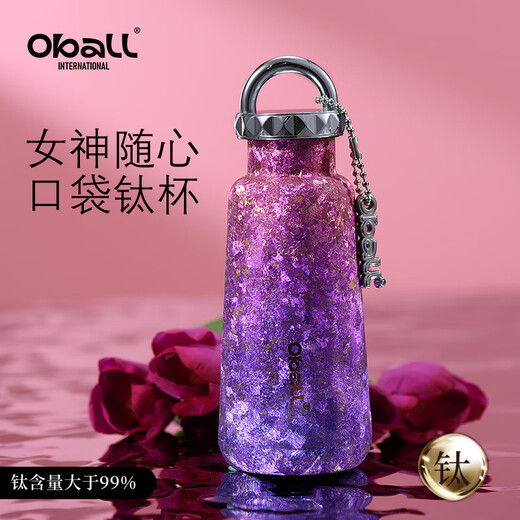 Oball Pocket Pure Titanium Cup Thermos Cup Women's Birthday Gift Water Cup Christmas Gift for Girlfriend and Wife