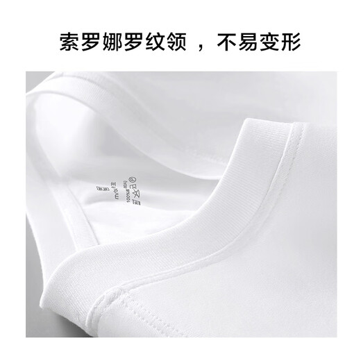 Mr. Bu spring and summer short-sleeved T-shirt men's pure cotton white T solid color inner layering shirt white S(165)