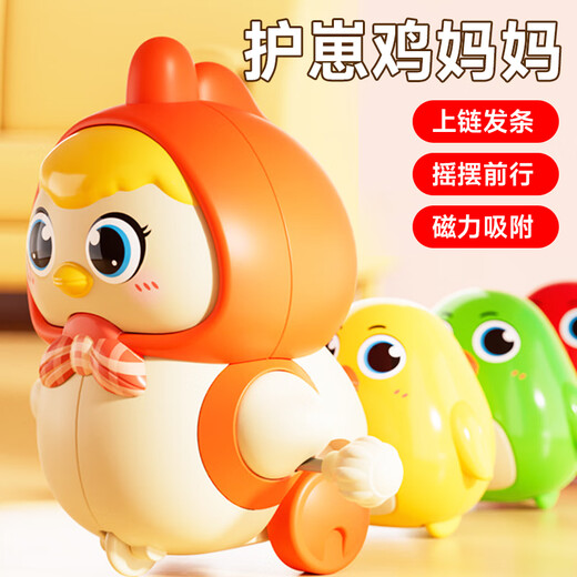 Home mignonne magnétique balancé petit poulet jaune bébé bébé chronie de chaîne de chaîne de chronomètre rampe rampant bébé mignon