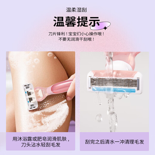 Haifeino shaver women's hair removal knife manual shaver private armpit hair shaver manual shaver long 1 piece