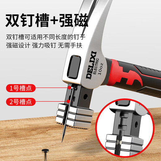 Delixi Electric octagonal hammer fitter small hammer iron hammer claw hammer household electrician woodworking special nail hammer high hardness short handle high hardness round head claw hammer