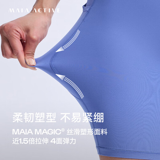 MAIA ACTIVE【虞书欣同款】夏练腰精短短裤 骑行裤4分高腰运动紧身瑜伽短裤子 神秘黑（口袋4分） M