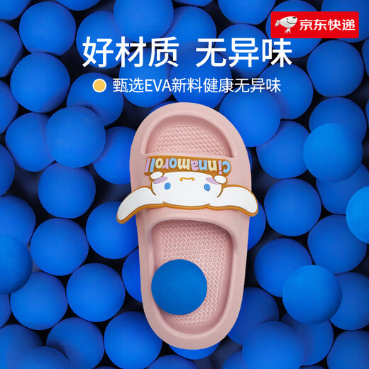 Youdiao Cinnamon Dog Sandals Summer Women's Cute Big Ear Youdiao Home Indoor Sanrio Children's Student Dormitory Cream White (Big Eared Dog Three-dimensional Style) 35-36 (