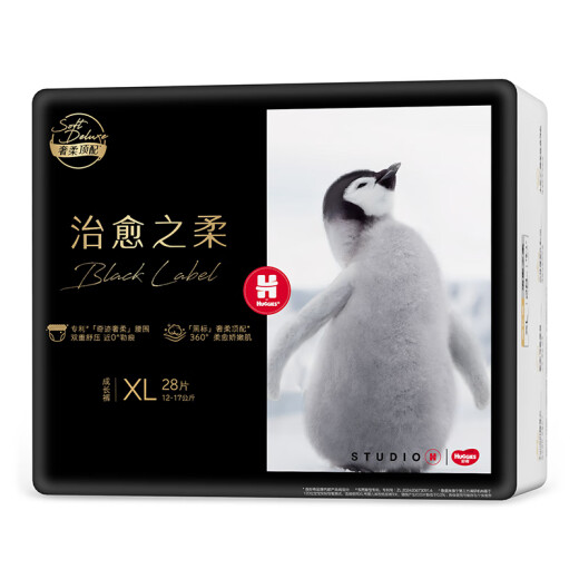 好奇（Huggies）治愈之柔企鹅裤成长裤XL28片12-17kg婴儿尿布湿夏天超薄透气