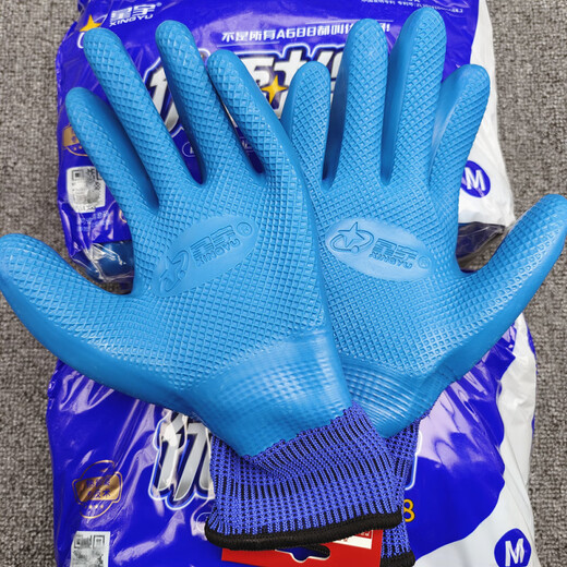 Xingyu A688 Younaibao A698 Gants de protection du travail résistants au latex en latex Softs et confortables Bar en acier sans odor travail 5 paires A677 grande taille [laine longue] toutes taille