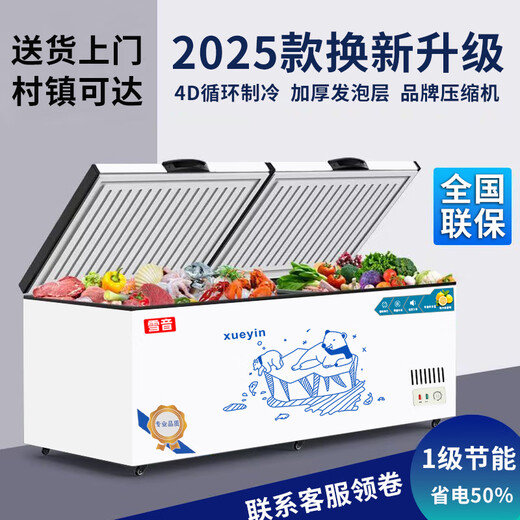 
Xueyin freezer large capacity dual-purpose one for freezing while keeping fresh while freezing. Home and commercial freezer. Double box dual-temperature refrigerator. Top open door. Refrigerated and freezing horizontal refrigerator. 728 dual-temperature dual-purpose one for freezing while refrigerating.