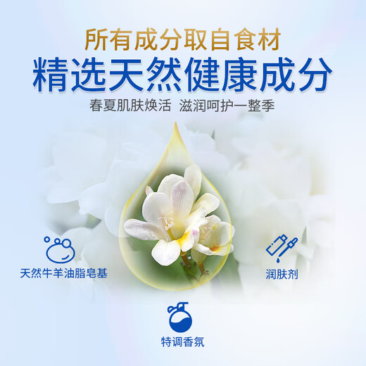 Hongwei mutton fat soap early adopter soap for face washing, bathing and bathing three-in-one oil control and blackhead cleansing soap Douyin same style