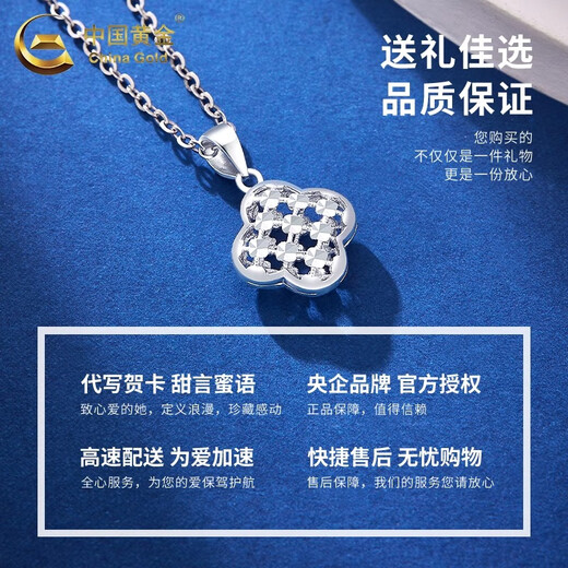 CHINA GOLD PT950 platinum sparkling four-leaf clover pendant necklace clavicle chain Valentine's Day practical birthday gift for girlfriend Platinum crushed ice four-leaf clover pendant about 1.6g free sterling silver chain
