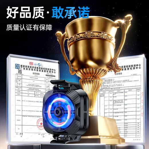 topvork【电竞级散热】手机散热器半导体低噪音制冷降温神器背夹式游戏直播专用