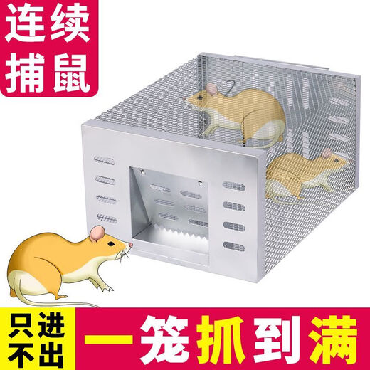 新型连续全自动老鼠笼循环捕鼠器神器超强家用大号灭鼠夹扑耗子笼 新型连续捕鼠笼【比猫管用】加大加厚型 连续捕鼠笼1个+10包秘制诱饵