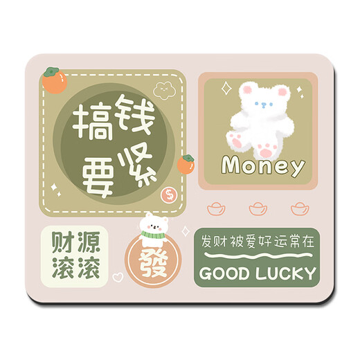Suoneng Unlimited Good Luck PAD MONDE SMETTE GURD POURCE DU PAD DE BURANCE DE BUREAU DE BURE