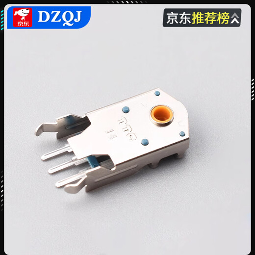 Mouse wheel encoder wheel red core 7MM/8/9/10/11/12/13MM/14MM/16MM TTC gold wheel encoder 12MM