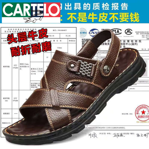 Cartelo Cartelo Cowskin Head-Layer Cowhide Sandals Real Cuir Summer Sandals Men's Men's Men's Men's Casual-Wear Driving Beach Chaussures de plage 9928 Brown [Top Cowhate] Flagrond Subvention officielle Subvention officielle 38 Subvention Pratique Premium