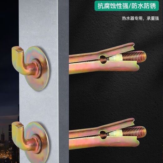 Water heater expansion hook expansion screw bolt universal fixed installation solar electric water heater accessories hanging nail M10*200 2 pieces