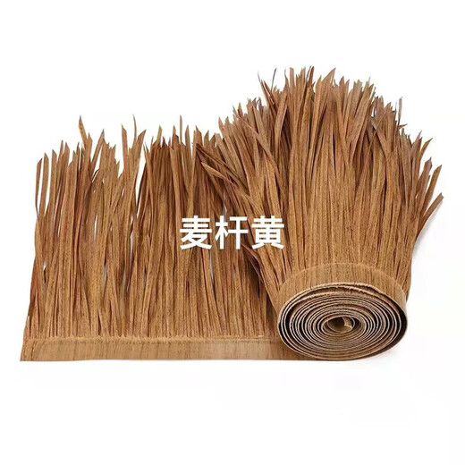 Rolls of simulated thatch tiles, fake straw, artificial plastic straw, flame retardant and durable outdoor straw shed antique roof decoration, straw yellow 1 meter * 0.5 meters 1 meter * 0.5 meters The whole roll is 10 meters long