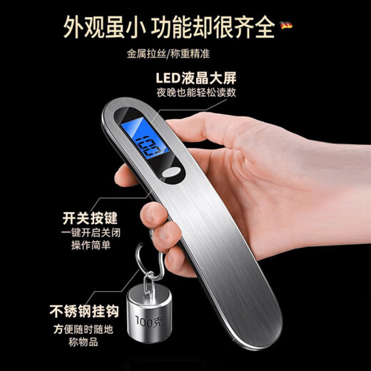 京严匠造高精度手提电子秤家用便携式吊钩秤迷你精准挂钩称行李克秤鱼器