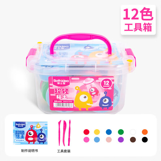 
Doctor Love BOSHIAI Non-toxic Colorful Clay Clay Plasticine Clay Handmade DIY Toys 12 Color Storage Box Boy Girls Birthday Gift