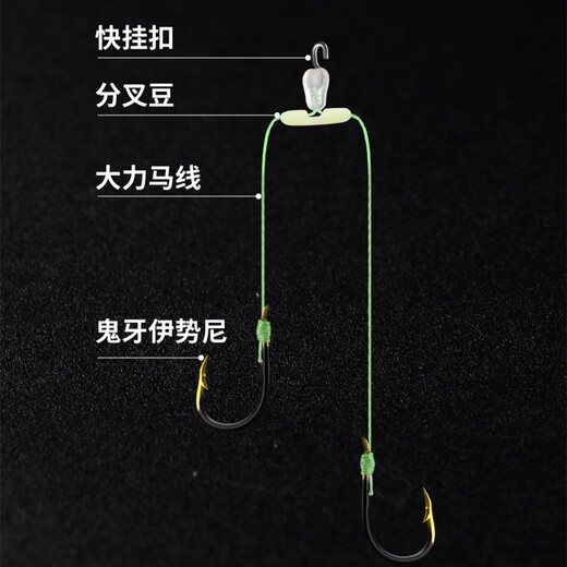 Huliqiang quick-hook ultra-short sub-line double hook Dalima 8cm finished anti-winding mud carp Meizhou fishing method Iseni fish hook quick-hook short sub-line double hook Iseni 5#/6 pay