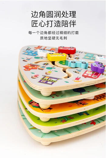 Cipu Montessori Baby Children's Homemade Board Accesorios de bricolaje Accesorios de bricolaje Junta de agujeros de juguete Montessori Educación temprana de la tabla Océana Océano Mazio