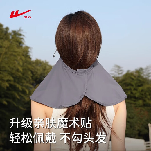 Pull back sun protection neck protection neck mask women's summer ice silk breathable mask outdoor riding fishing sunshade face mask dark gray