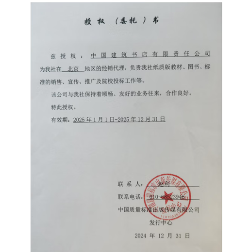 Cement industry standard GB/T8077-2023 GB 175-2023 GB 748-2023 Concrete admixture homogeneity test method (2024 new standard) GB/T 4131-2014 Naming principles and terms of cement