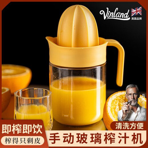 Vinland British manual juicer orange juice squeezer hand-pressed orange squeezer lemon juice squeezer special squeeze juice apple green large manual glass juicer