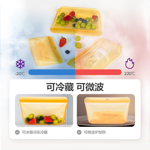 新安怡（AVENT）飞利浦新安怡硅胶袋婴儿密封袋餐具奶瓶奶嘴收纳包宝宝外出食品袋