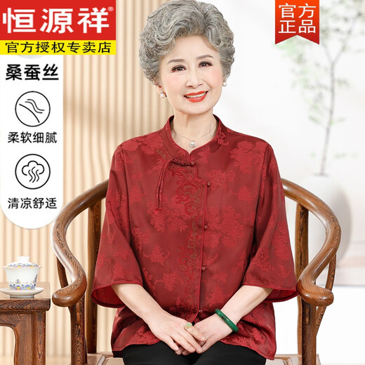 Hengyuanxiang Vêtements d'été aux personnes âgées Femme Grand-mère Silk Shirt Plus Fat plus grande taille Mulberry Silk Fat Mother Mother Cloud Yarn Top Set Set Green Single-Piece Shirt L (95-110jin [Jin est égal à 0,5 kg]))