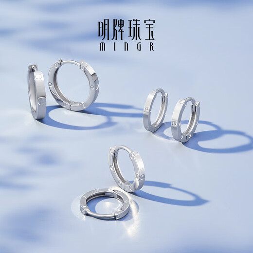 Ming brand jewelry platinum Pt950 white gold highlight earrings earrings gift for women platinum earrings small version about 1.71 grams inner diameter about 0.8 cm