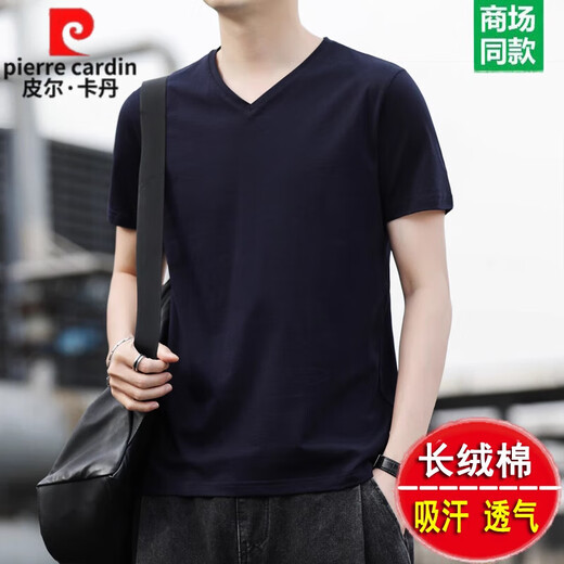 皮尔卡丹（pierre cardin）100%纯棉短袖t恤男士白色体恤2025夏季薄款宽松半袖圆领上衣男装T 大气黑色 1518 S 165 【适合120斤以下】