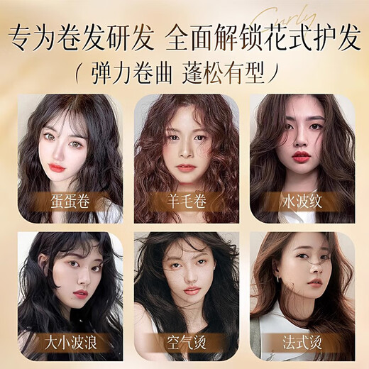 BUTIFELL No. 49 fertilizer elastin ButifelL Gaojue flexible elastin second generation curly hair care, long-lasting styling, No. 49 fluffy elastin, one bottle