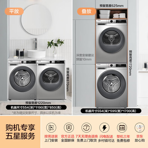 Haier Washing and Drying Set 10-dollar Jin [Jin equals 0.5 kg] Washing Machine Fully Automatic Drum + 10-dollar Jin [Jin equals 0.5 kg] Heat Pump Dryer Dryer Dryer Dryer Mite Removal Household Large Capacity Haier Smart Home [Ultra-thin Model] 1.12 Washing Ratio + Heat Pump Soft Drying + Smart Investment + Mobile Phone Control