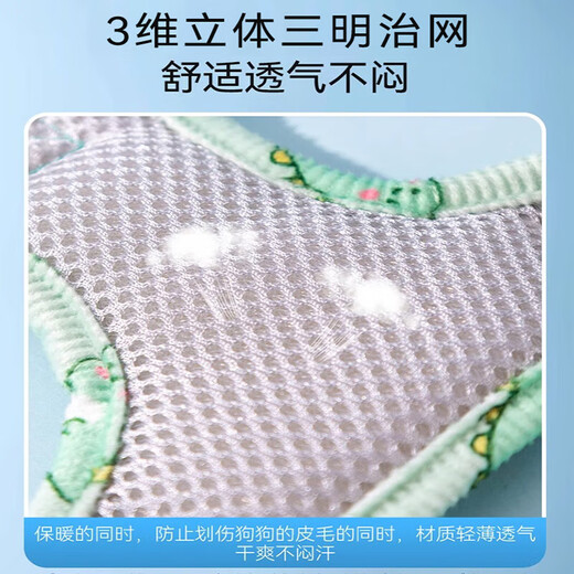 Dog Leash Harness Small Dog Teddy Bichon Pet Vest Type Cat Rope Puppy Dog Walking Rope Dog Chain Green L Code Recommended 7-13 Jin Jin equals 0.5 kg