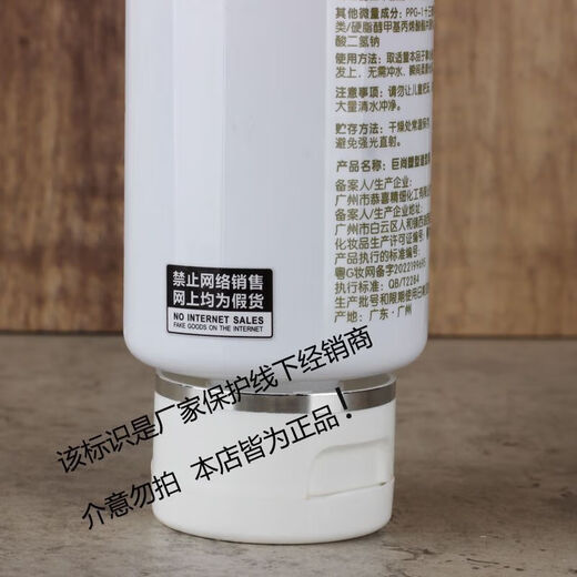 Jushang Sculpting Cream Elastin Spring 250ml New Packaging Moisturizing Curly Hair Texture Fluffy 250mL Jushang White Bottle Elastin