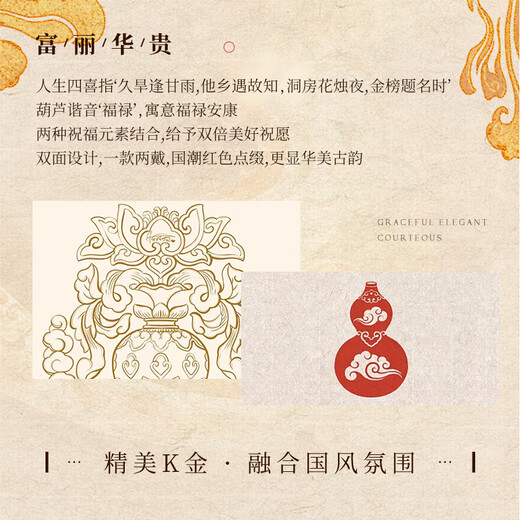 Mingzuan International 18K gold four-joy gourd pendant for women au750 zircon inlaid fashion pendant neck ornament birthday gift for girlfriend