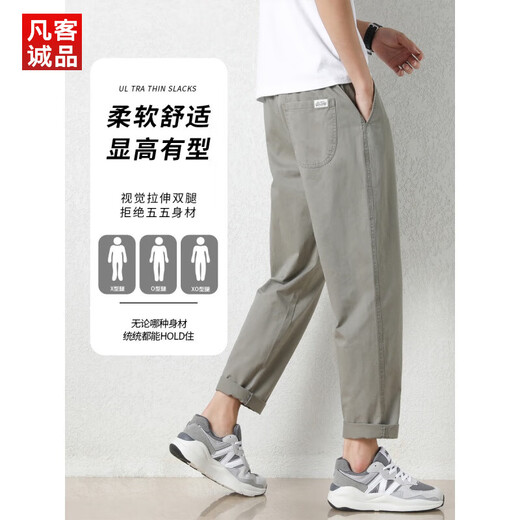 
VANCL [Same Model in Lei Jun] Spring American casual trousers for men's trendy brand loose straight VANCL 9904 military green summer thin 2XL [145-155Jin[Jin equals 0.5 kg]]