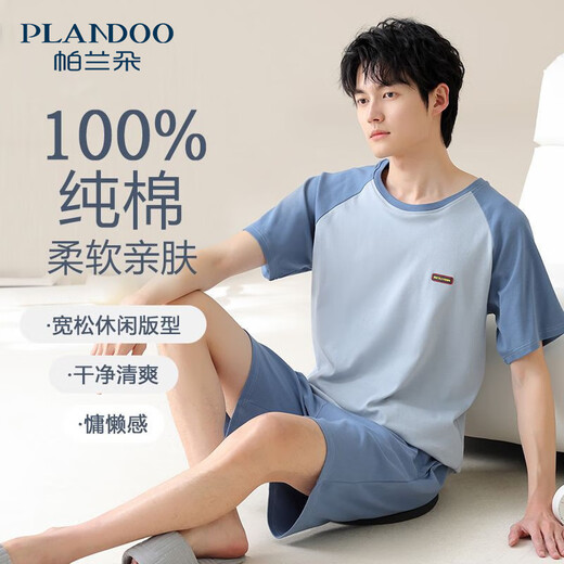 Palando Pure Cotton Pyjamas Herren Sommer Dünne Kurzarmshorts für Studenten Sport losen Plus-Größe Baumwoll-Heimkleidung Set 13603 L [Empfohlen 100-120 Jin [Jin ist gleich 0,5 kg]]