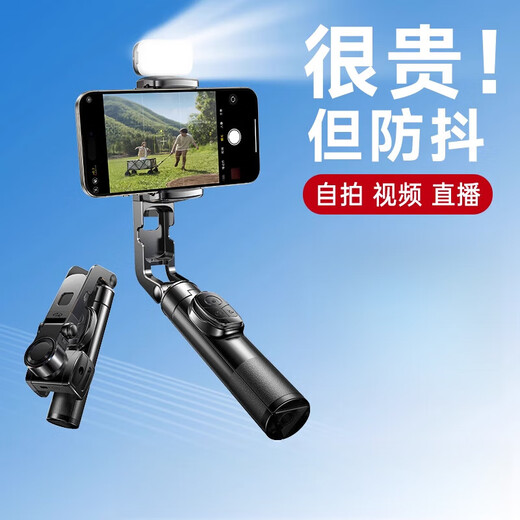 Li Sen Мобильный телефон Gimbal Stabilizer Handheld Selfie Stick Anti-Shake 2025 Новое умное последующее наблюдение 360 градусов автоматического вращения портативное живое видео