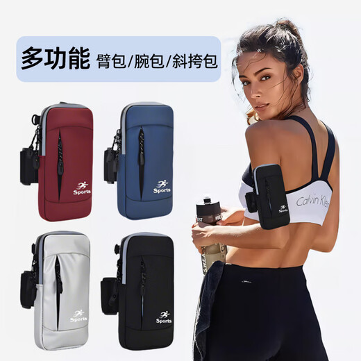 Yinglang sports mobile phone arm bag for men and women, running artifact, outdoor fitness carry-on bag, crossbody bag, universal new style, black