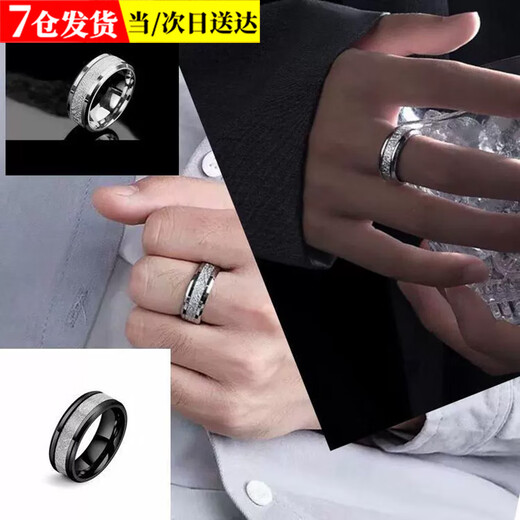 Shen Yun Rime Pattern Titanium Steel Ring Men's Ins Personality Trendy Fashion Handsome Boy's Ring Couple Ring Women's Colorless Rime Pattern Ring No. 8 Silver One