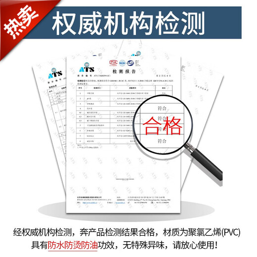 Baifei PVC rectangular table mat tablecloth no-wash oil-proof waterproof anti-scalding light luxury dining table living room coffee table tablecloth dark blue plaid 140*220cm