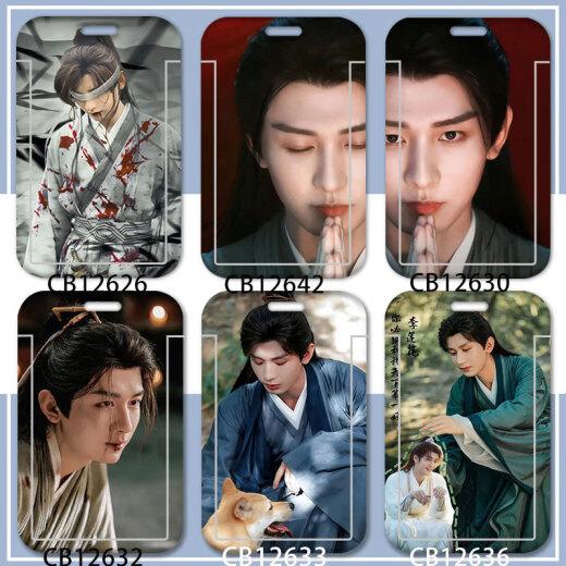 京佐（JINGZUO）李相夷周边Q版学生卡套滑盖卡饭卡校园卡厂牌水卡保护套滑盖成毅 找不到图片选此项-发编号给客服备注 卡套+长挂绳