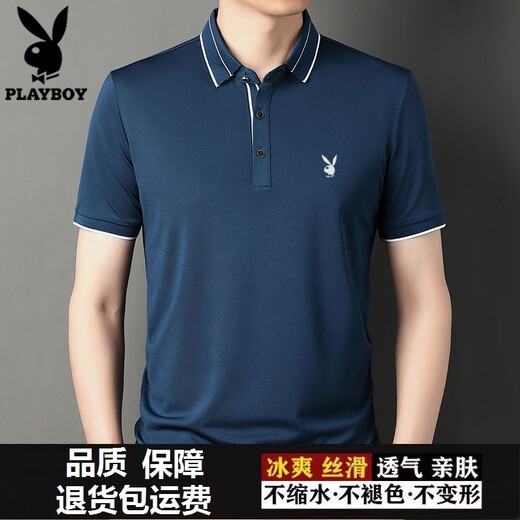 花花公子品牌短袖t恤男夏季翻领polo衫男新款中年半袖体恤衫透气速干 8606白色断码处理 均码 17088A适合120-135斤