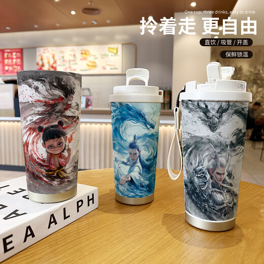 膳魔师哪咤保温杯316不锈钢水杯子敖丙敖光哪吒魔童闹海学生大容量吸管 BZ1098陈-奶霜白316不 530ml